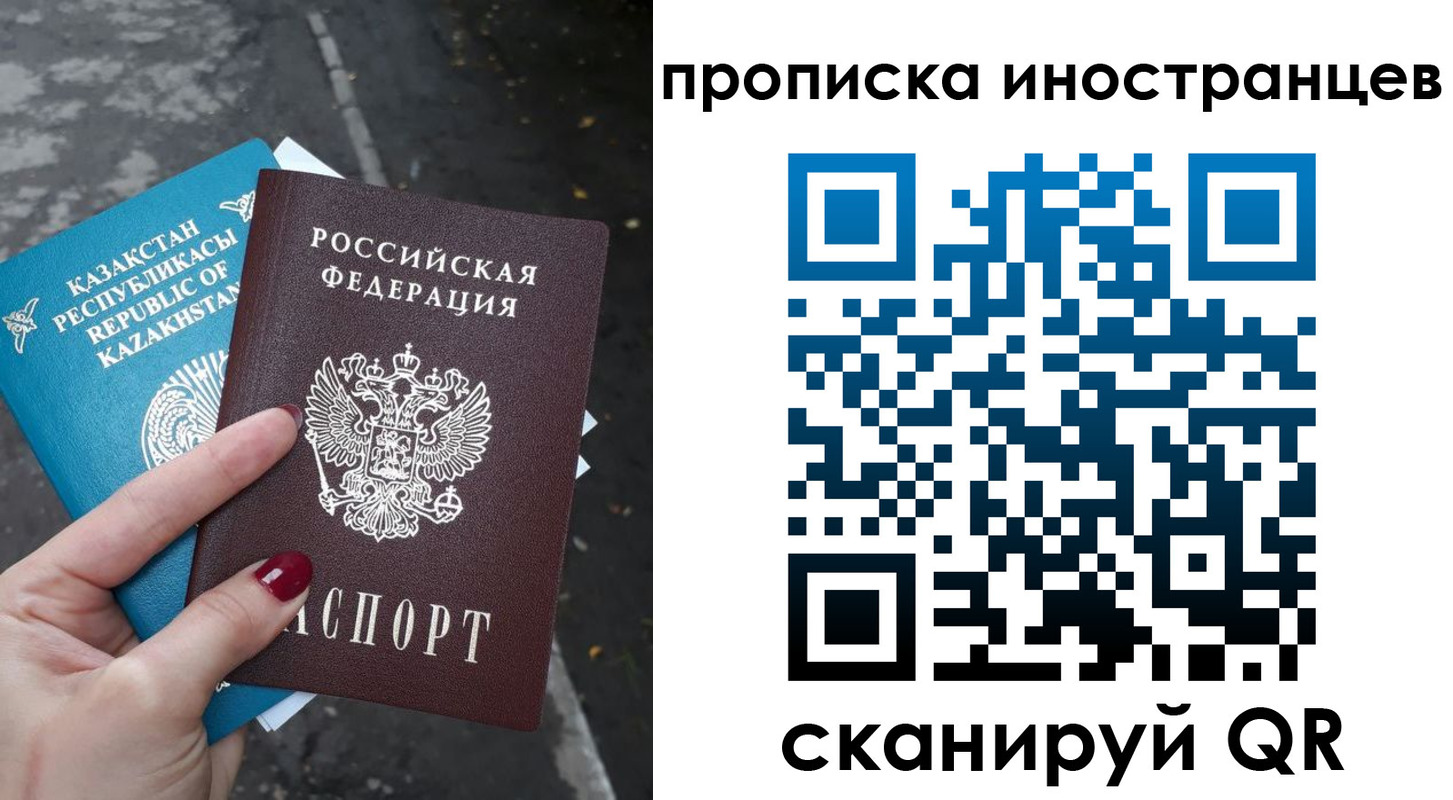 временная регистрация в Ирбите