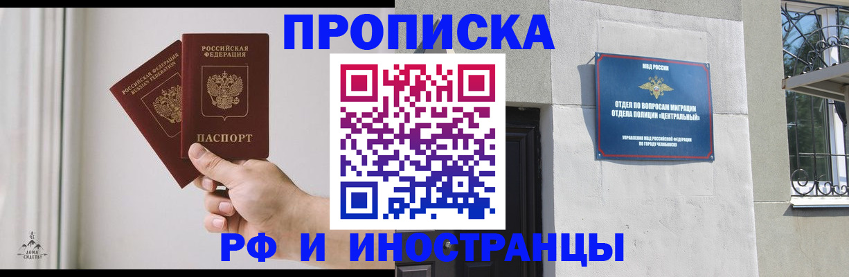 временная регистрация адрес в Ирбите