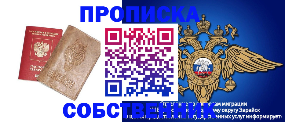 временная регистрация госуслуги в Ирбите